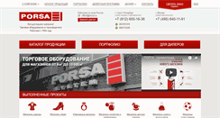 Desktop Screenshot of porsatorg.ru