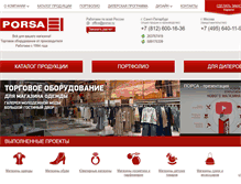 Tablet Screenshot of porsatorg.ru